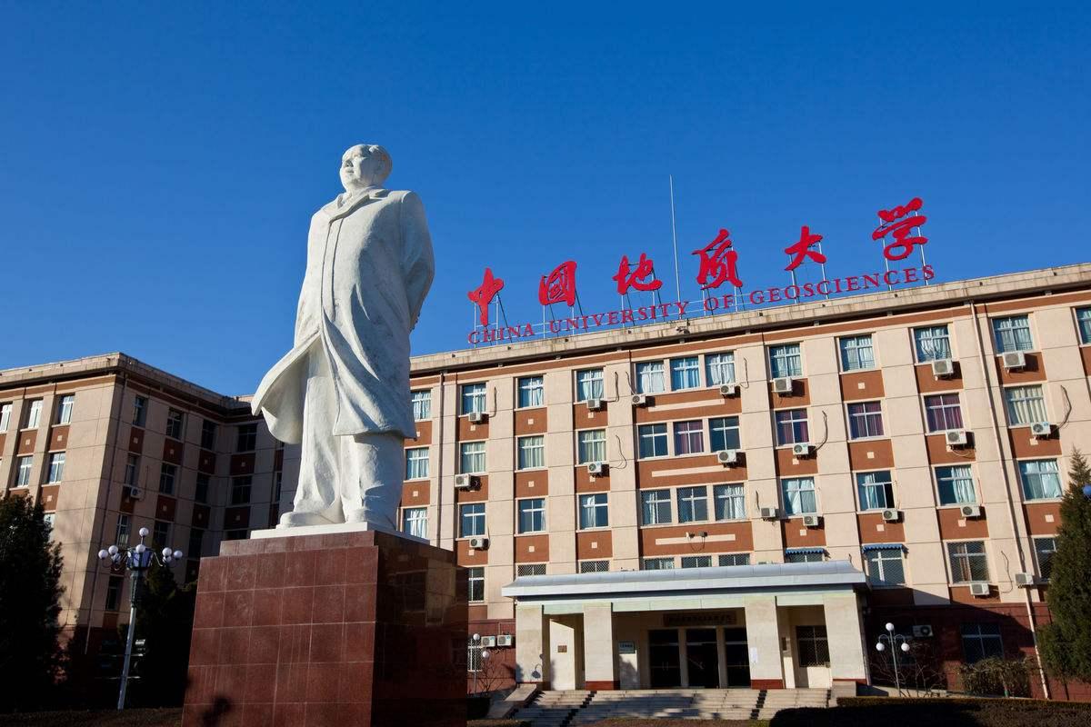 2021年中国地质大学北京马克思主义理论考研分数线经验分享报录比