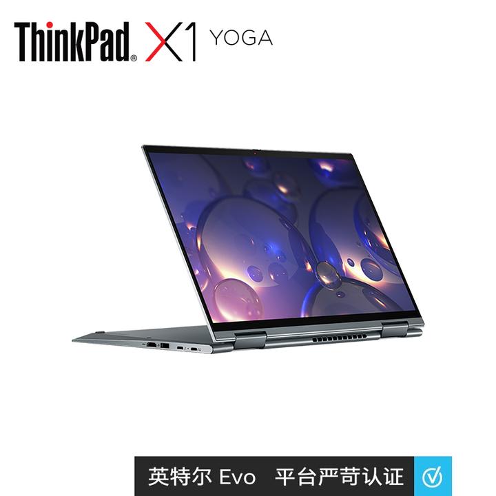 联想thinkpad x1 yoga 2021 英特尔evo平台 14英寸轻薄