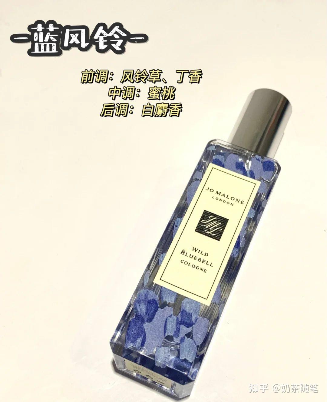 祖马龙蓝风铃鼠尾草国英梨