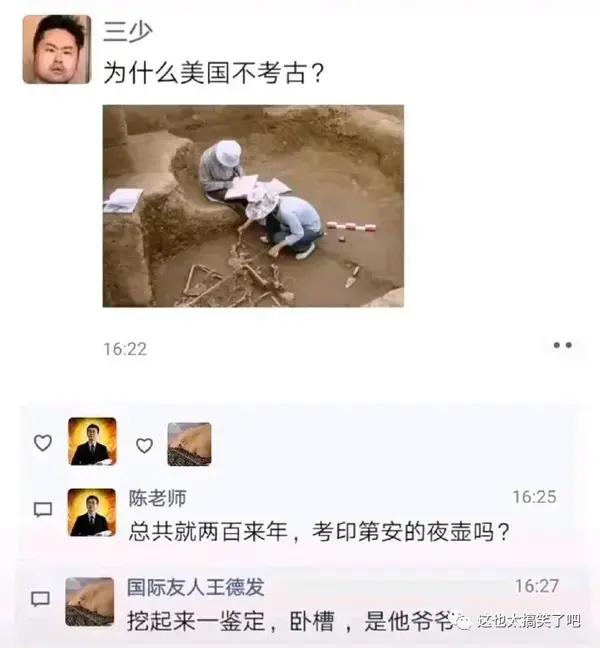 笑出10块腹肌的搞笑图片