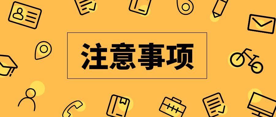 新变革:教育,金融方向的老师注意啦!