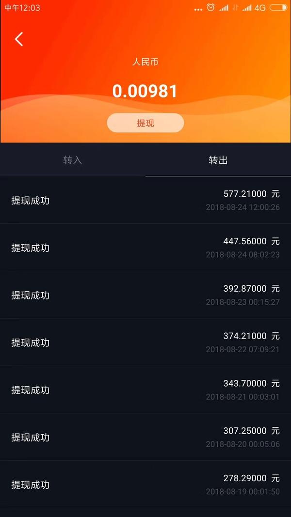 怎样用微信赚钱?