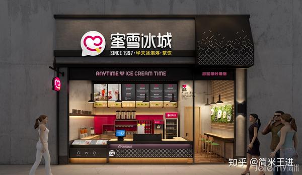 蜜雪冰城品牌主元素衍化抽像值入进终端,在门头和吧台位置进行了很好
