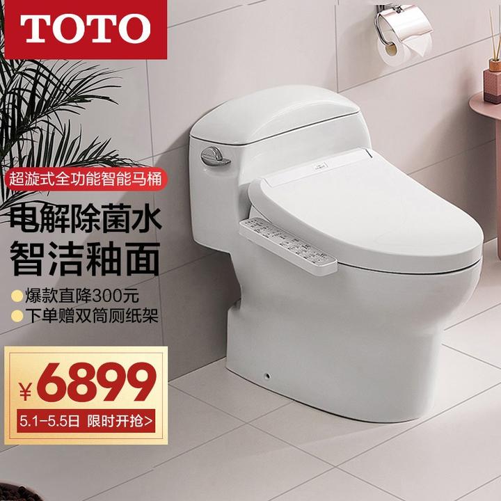 2022toto智能马桶盖toto马桶选购指南详解toto马桶盖怎么样toto马桶盖