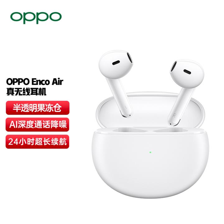 oppo无线蓝牙耳机图片,oppo蓝牙耳机无线耳机 oppo enco air 真无线蓝牙耳机 通话降噪耳机 蓝牙低延