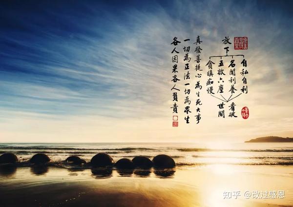戒杀吃素,趋吉避凶
