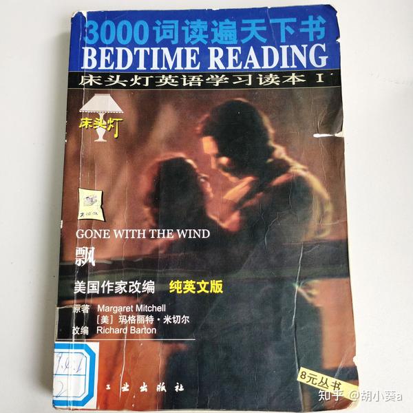 这是个人整理的人物关系图
