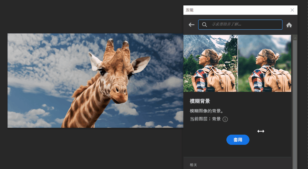 这些傻瓜式功能,比美图秀秀还简单