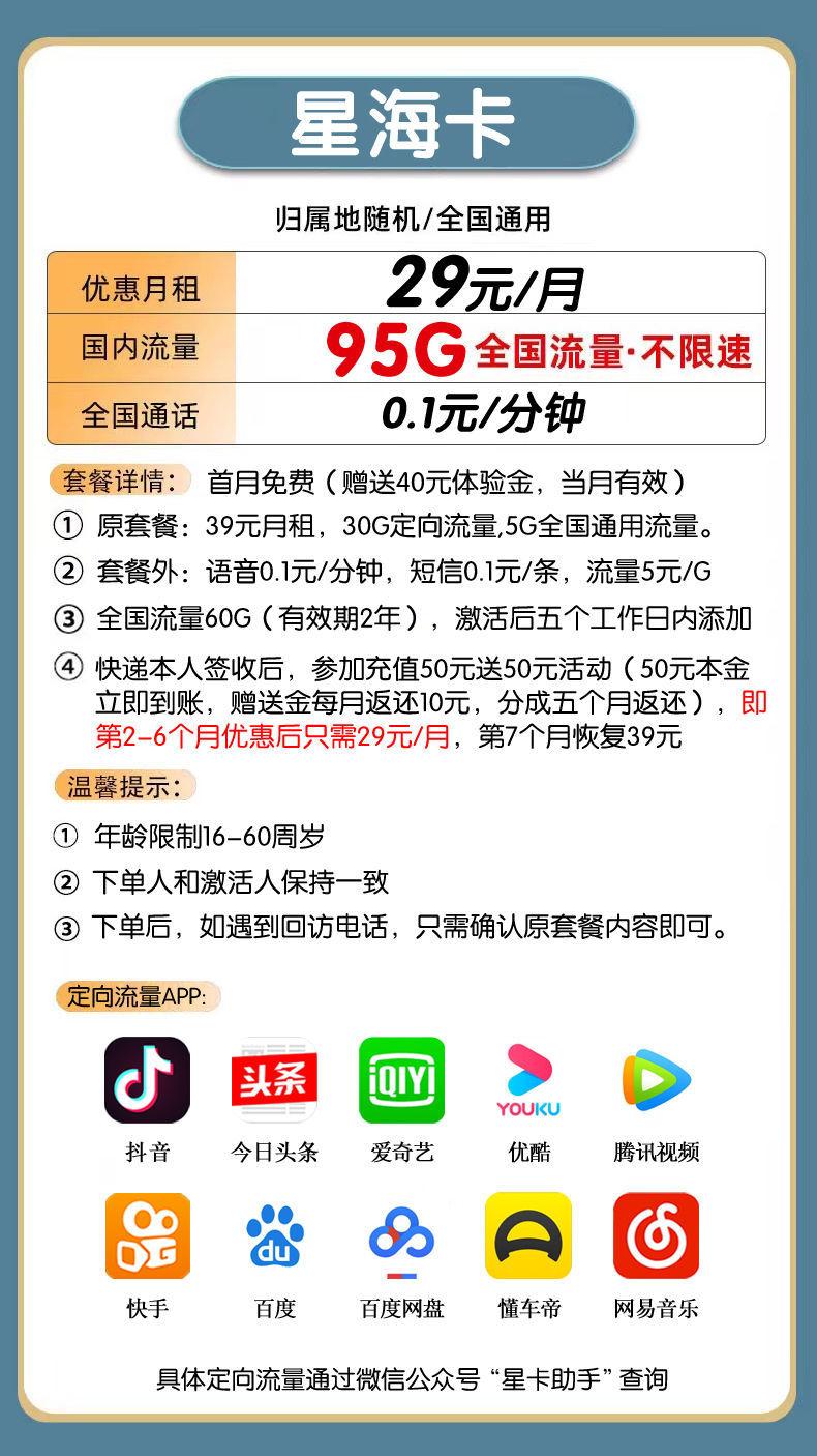 联通20元流量卡套餐a 没有流量_移动流量卡查询流量_流量卡