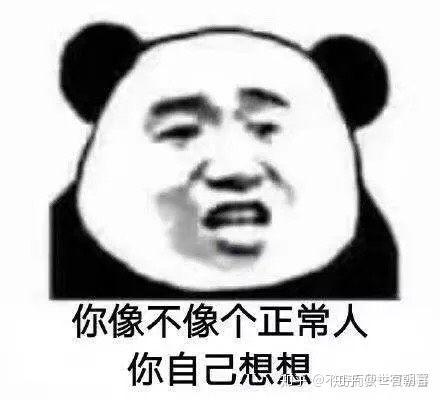 我也没想到!(表情包都是偷的)