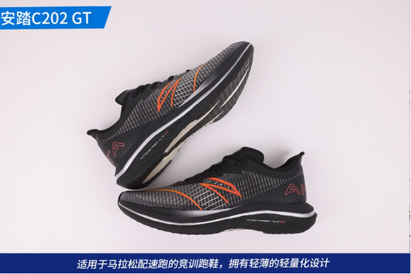 安踏c202gt是一款全掌碳板跑鞋,它和所有的碳板跑鞋都有一个共性就是