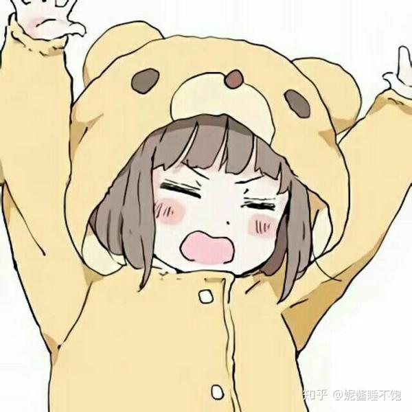 有一个可爱的头像是怎么样的体验?