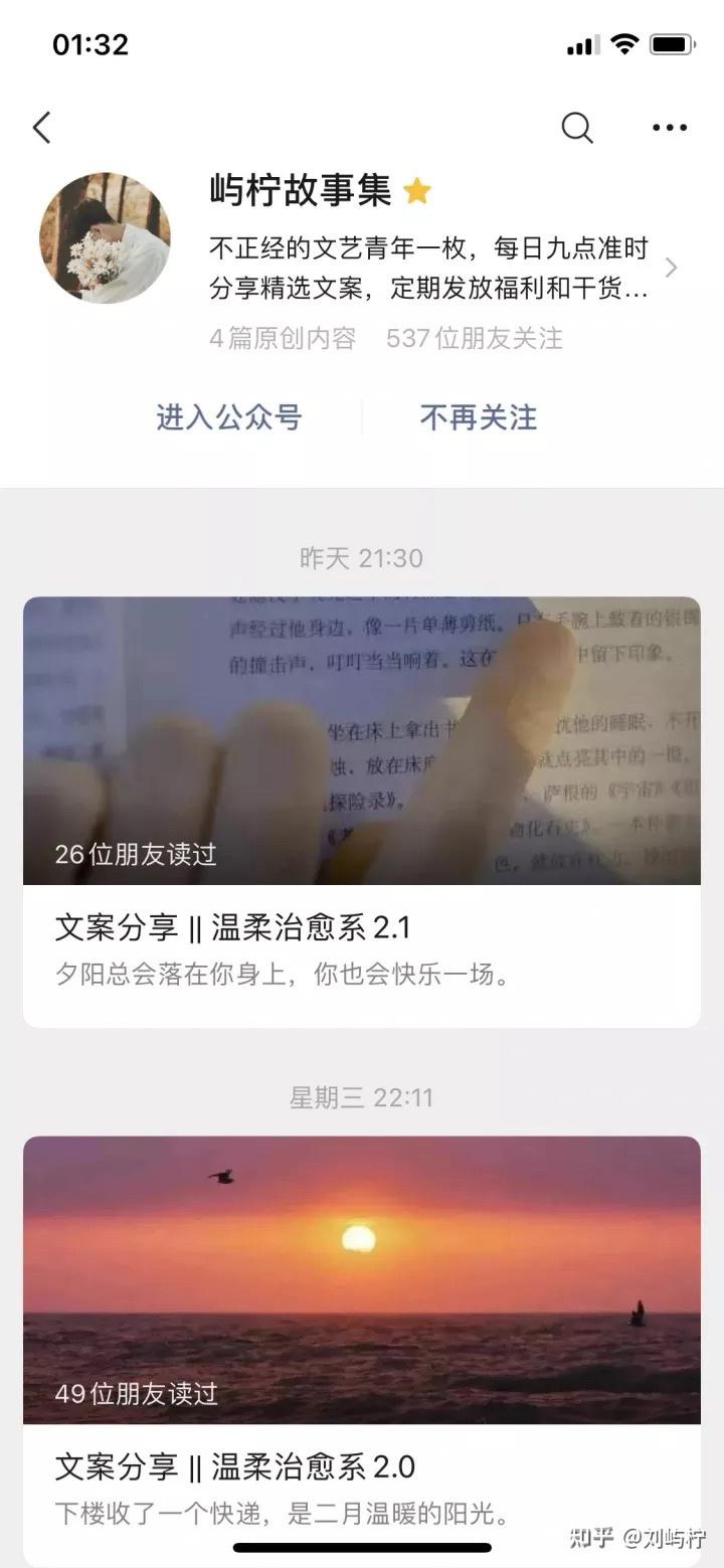 2021314什么样的文案适合发朋友圈?