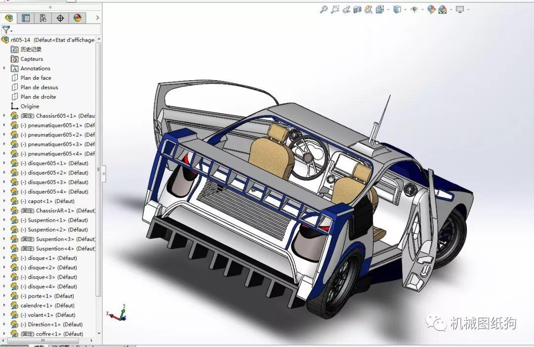 【汽车轿车】sign-gtr605跑车模型3d图纸 solidworks设计