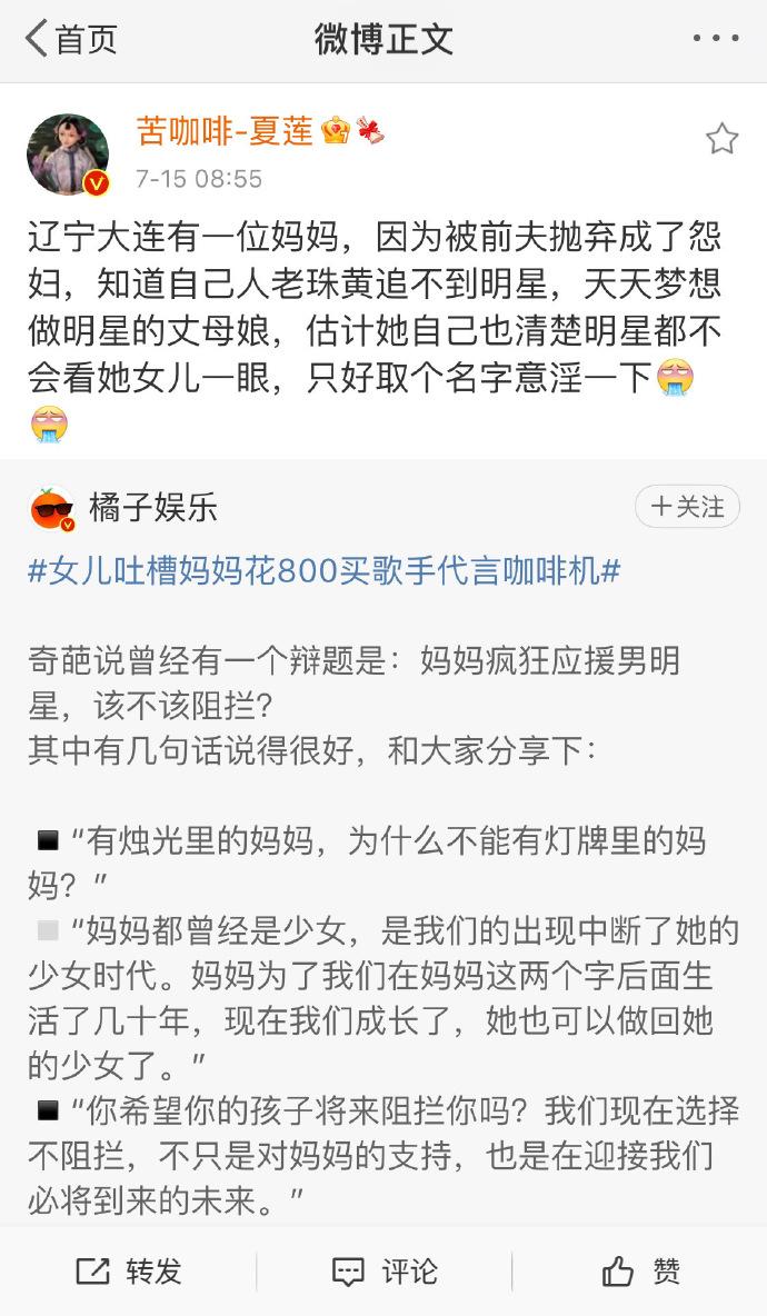 江歌母亲江秋莲会成为下一个林生斌吗