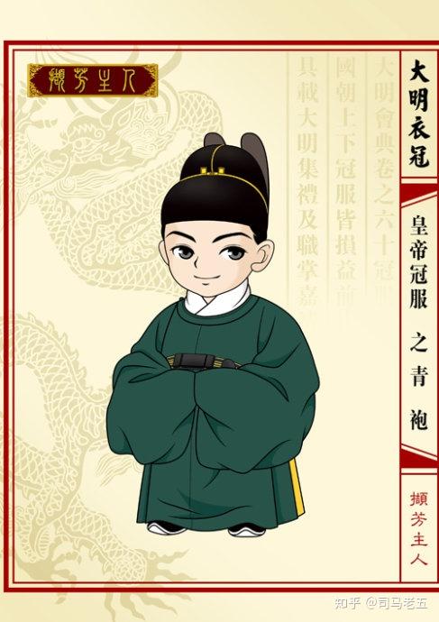 为什么王帝的着装在明清时候是金黄的龙袍但是以前我们看唐秦汉时期王