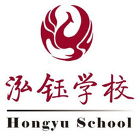 泓钰学校