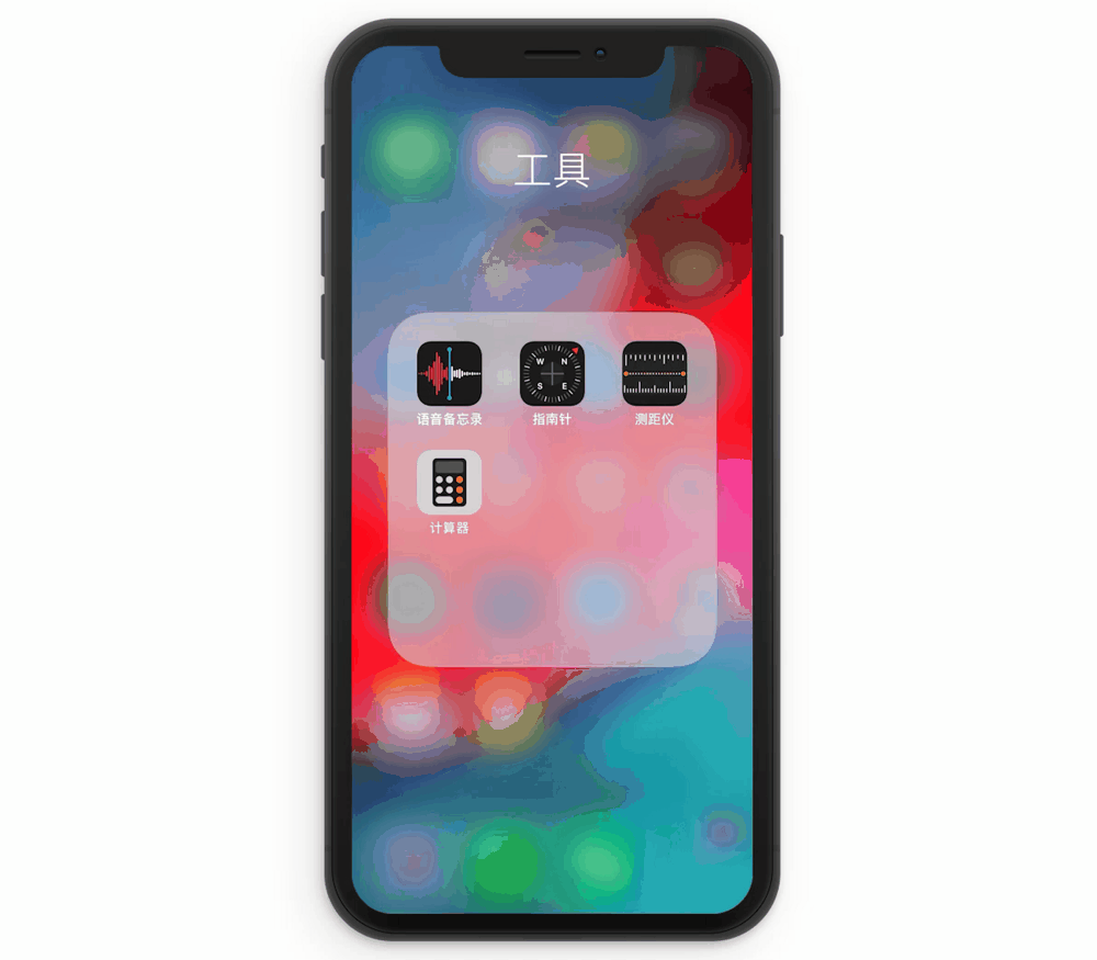 iphone手机48个不为人知的小技巧