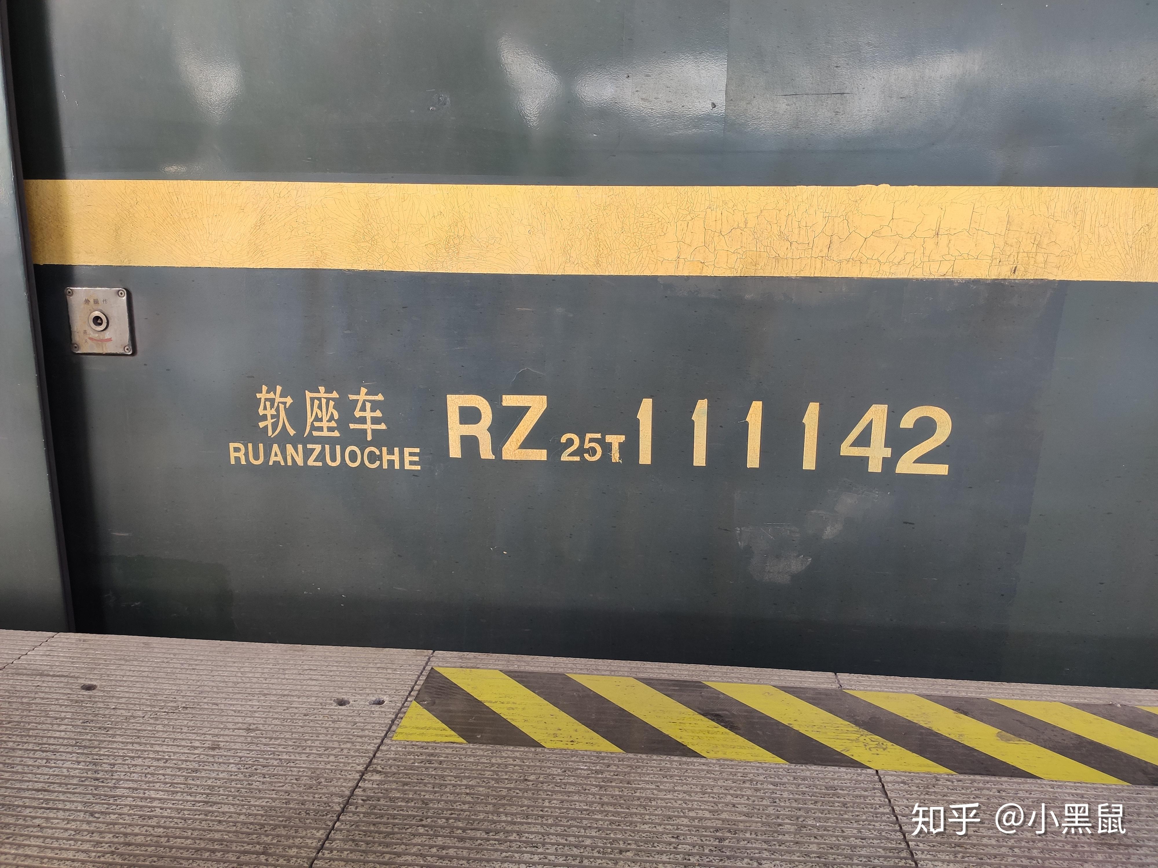 z215次软座车内部,25t软座相较于动车组列车二等座更为舒适z215次在