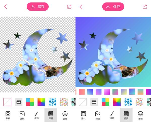 四,趣味拼图