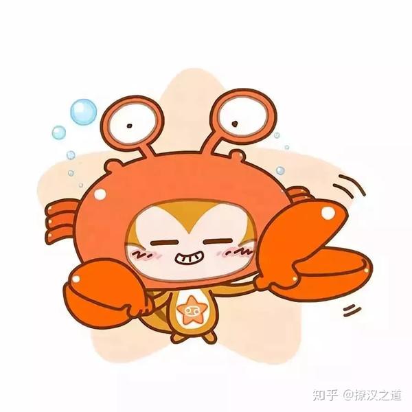 巨蟹女?我就是典型的巨蟹女!不是自夸,我们巨蟹就是贤妻良母的典范!