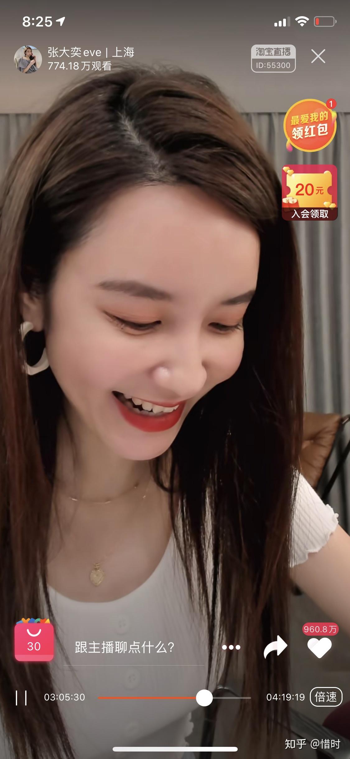 你们有什么关于蒋凡原配张大奕的瓜 知乎