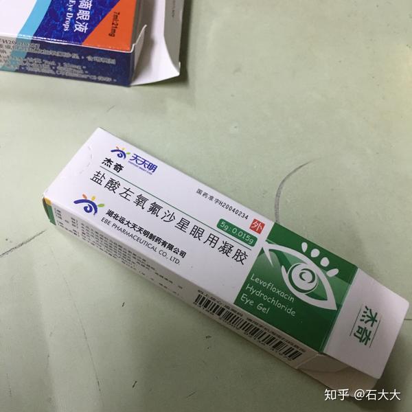 麦粒肿不要怕 知乎