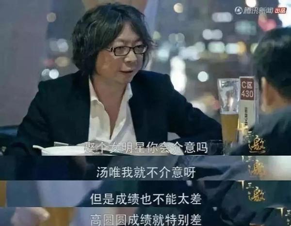 02 王小川在许知远的《十三邀》里曾透露过自己的择偶标准,他喜欢