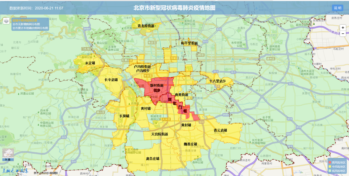 北京那些中高风险地区范围究竟是个啥附官方疫情地图入口