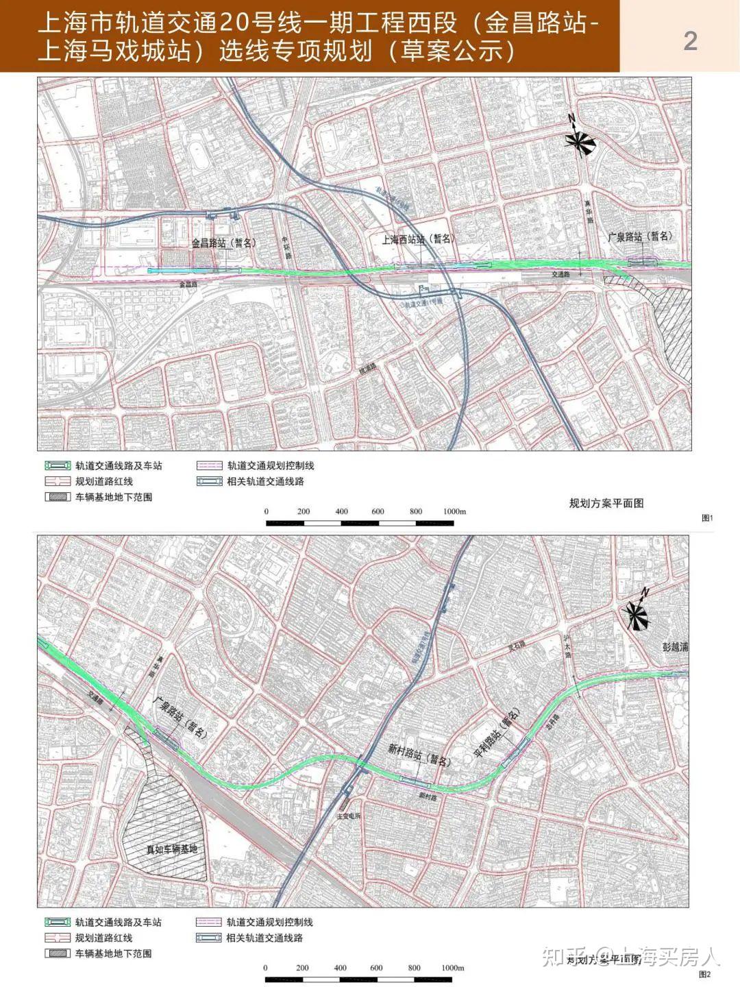 重磅上海多条轨交线规划方案公示