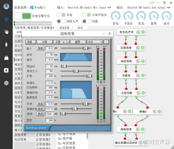 什么软件可以唱歌变音_什么软件唱歌变音最好_可以变音的唱歌软件