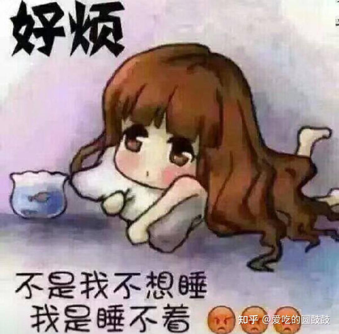 怎么样才能秒睡?