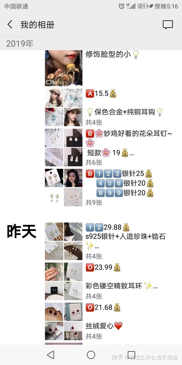 什么样的朋友圈很有吸引力?