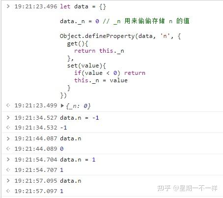 谈谈我对 Vue 数据响应式的理解 知乎