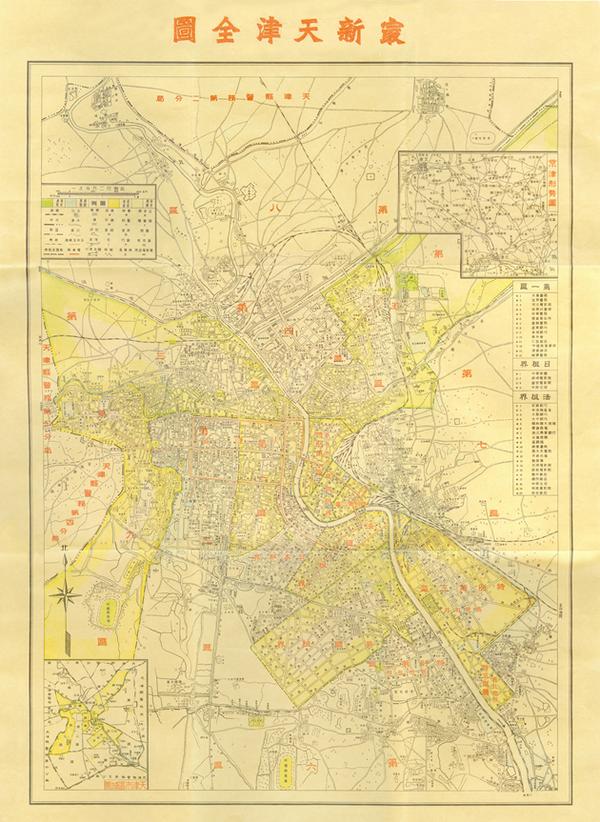 1936年天津地图