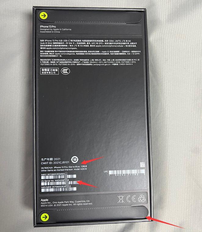 苹果官网发货太慢,网友线下加价100入手现货iphone13pro!