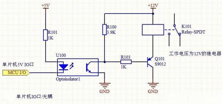 光耦继电器是用光耦来控制开光状态的固态继电器.