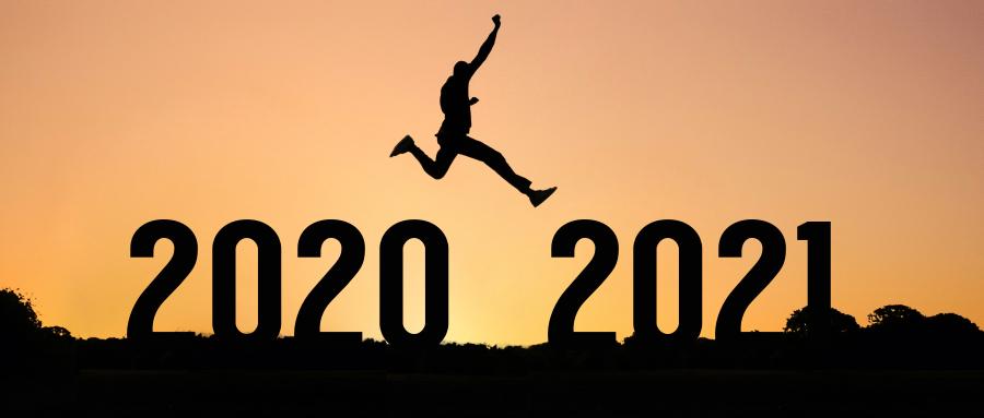 2021全新起航图片,起航图片 2020砥砺前行 , 2021扬帆起航!