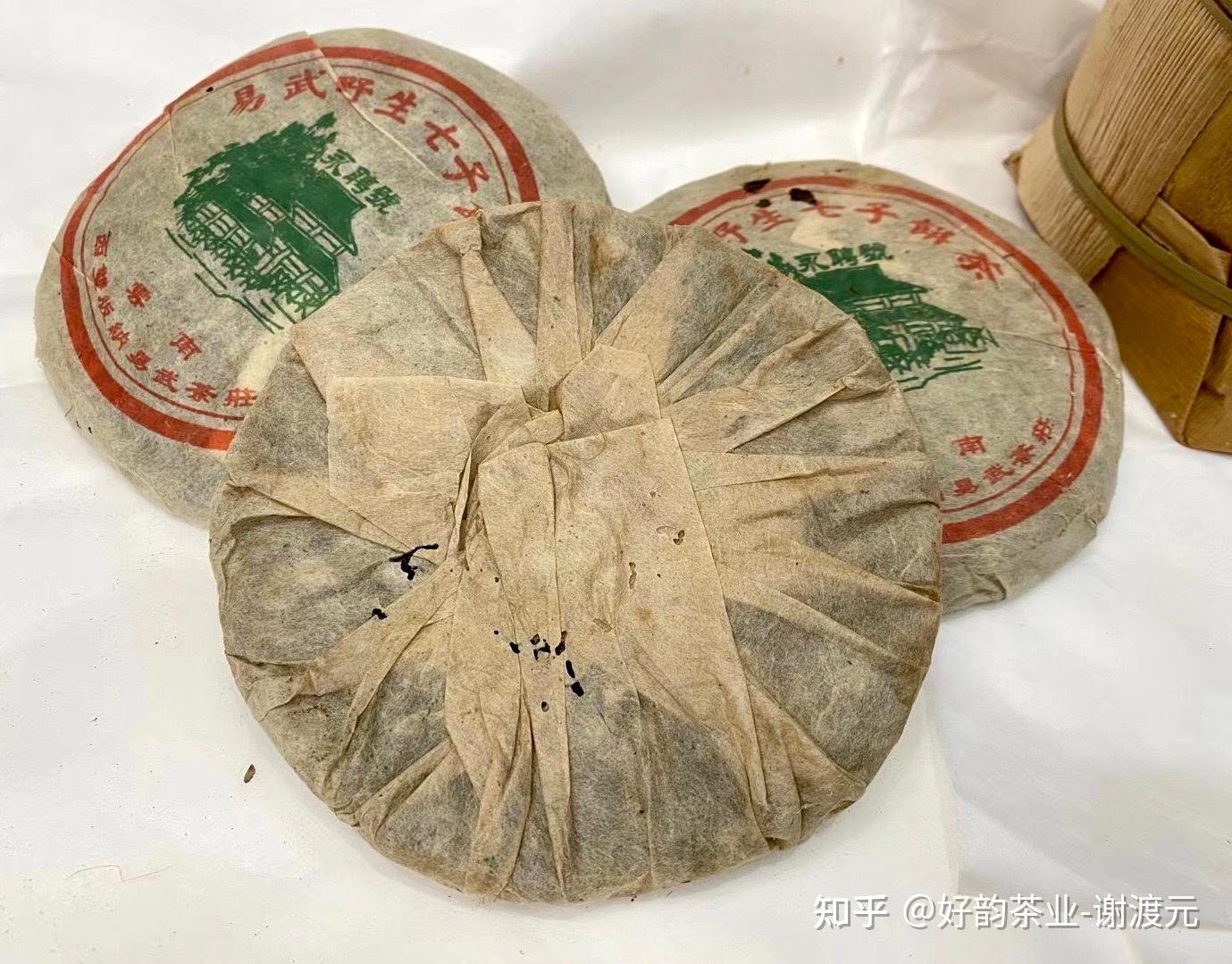 2002年 易武野生七子饼茶,永聘号生普洱茶砖,云南西双版纳易武茶庄,12