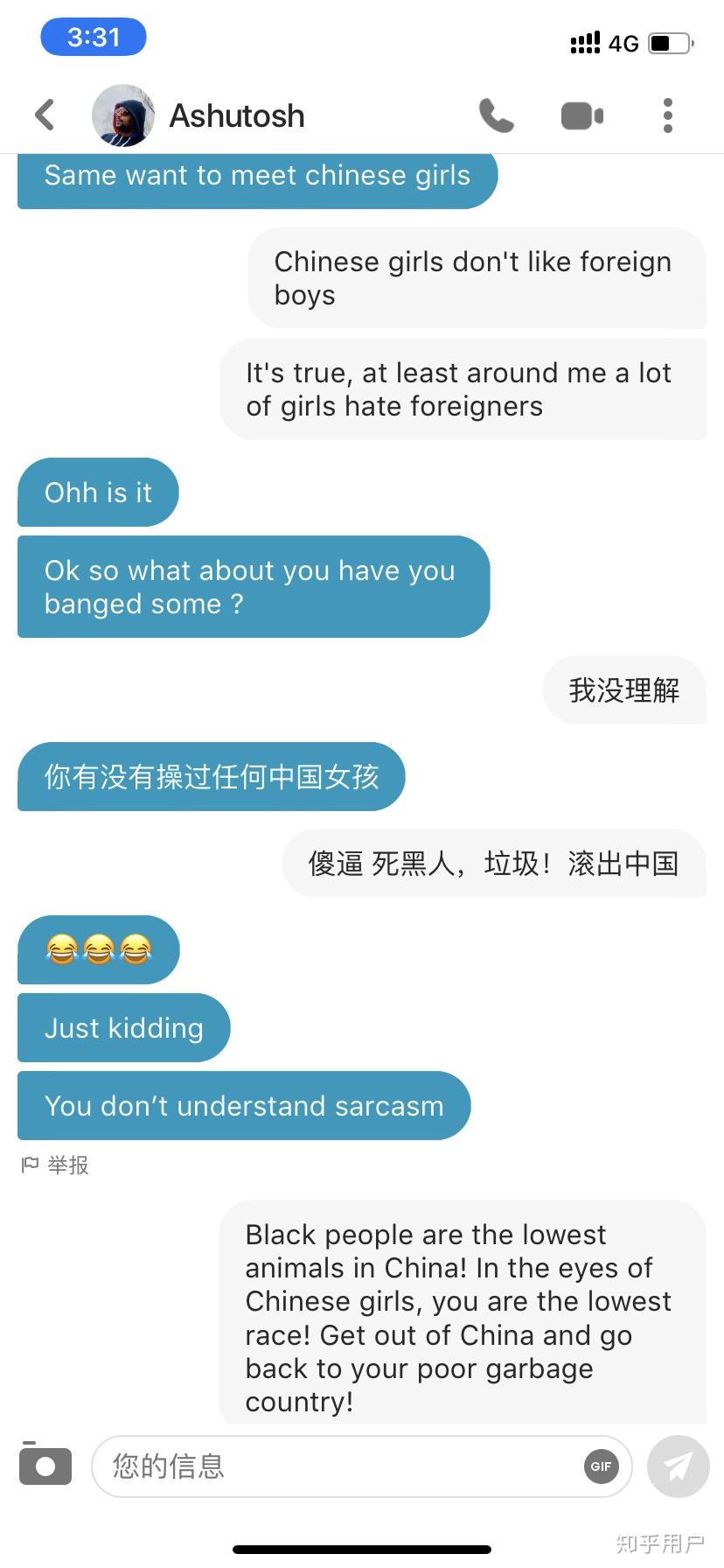 外国人对于中国女生的印象真的是easygirl吗