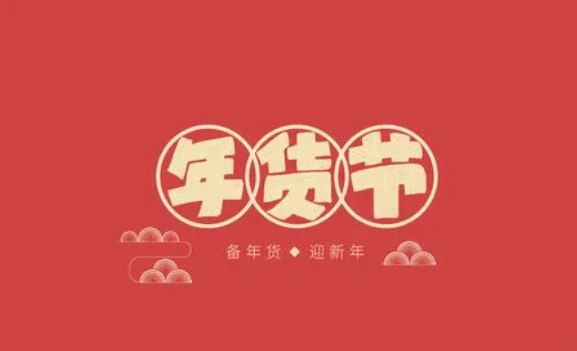 2022年货节咖啡选购大攻略好喝不贵促销优惠的速溶冻干挂耳咖啡冷萃