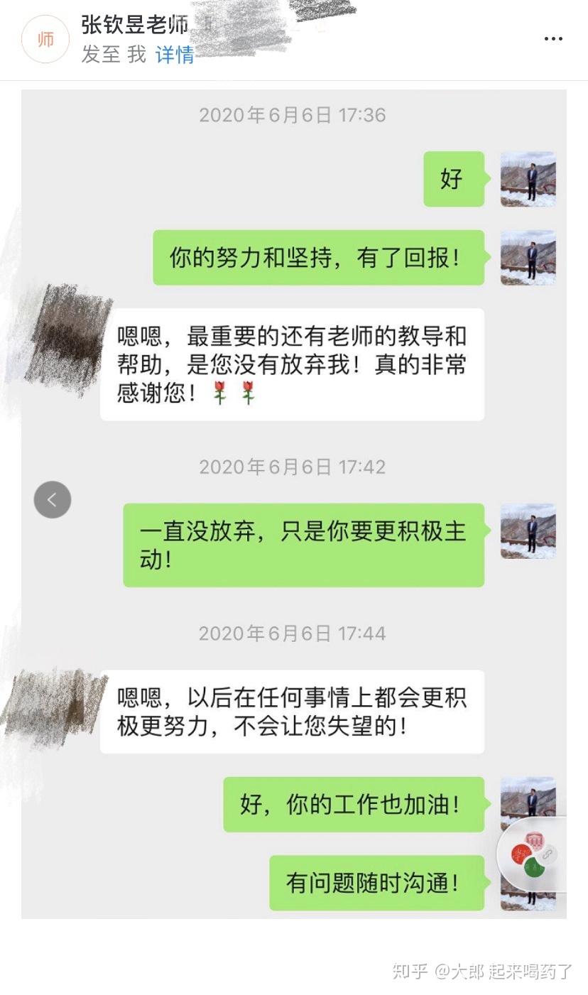 法大张钦昱老师带学生怎么样呀