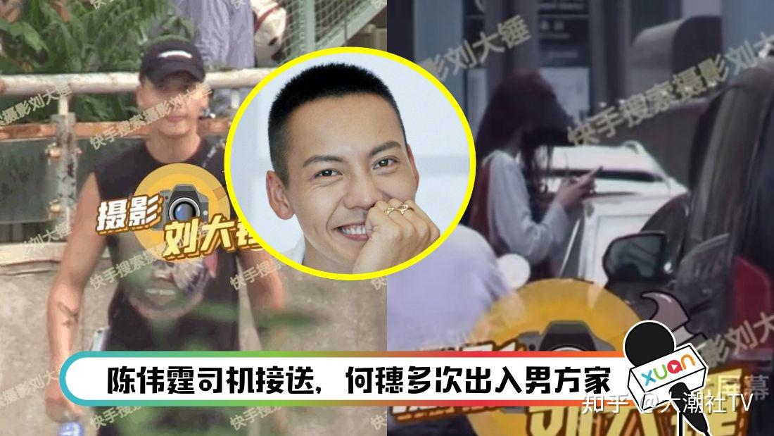 陈伟霆疑恋情曝光七夕情人节与超模何穗同车回家疑似已经同居