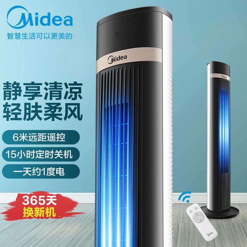 原价￥ 319 现价 ￥ 239 美的(midea)电风扇家用风扇美的落地扇智能