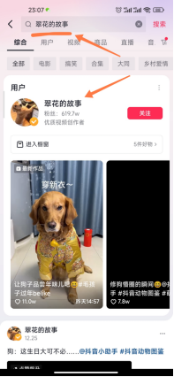 多多视频MCN实操干货