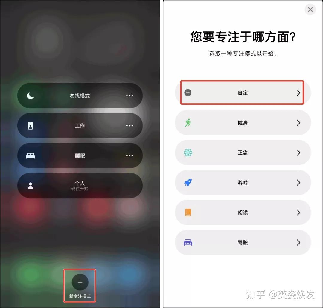 iphone还有恋爱模式状态栏会显示爱心