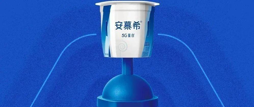 除了"5g蓝胖子",近日,安慕希还对酸奶瓶下手,推出了可以发光的"魔法