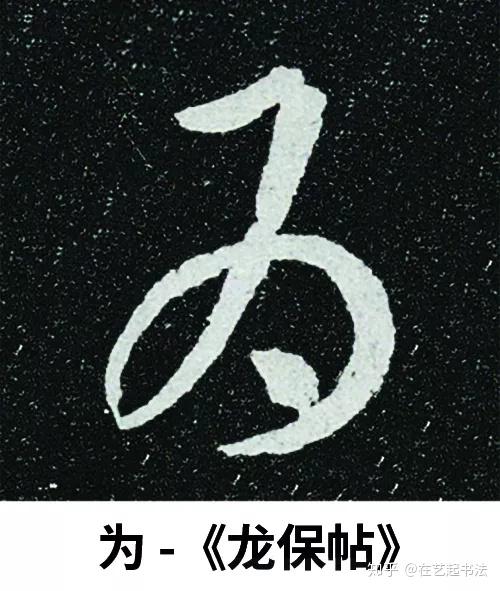 第一行首字与末字小,中间变大;而第二行恰好与之相反,上下两端大