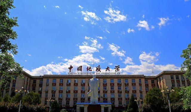 中国地质大学(北京)2020-2019年mpacc会计硕士录取情况分析