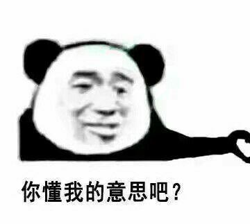 你有哪些压箱底的表情包